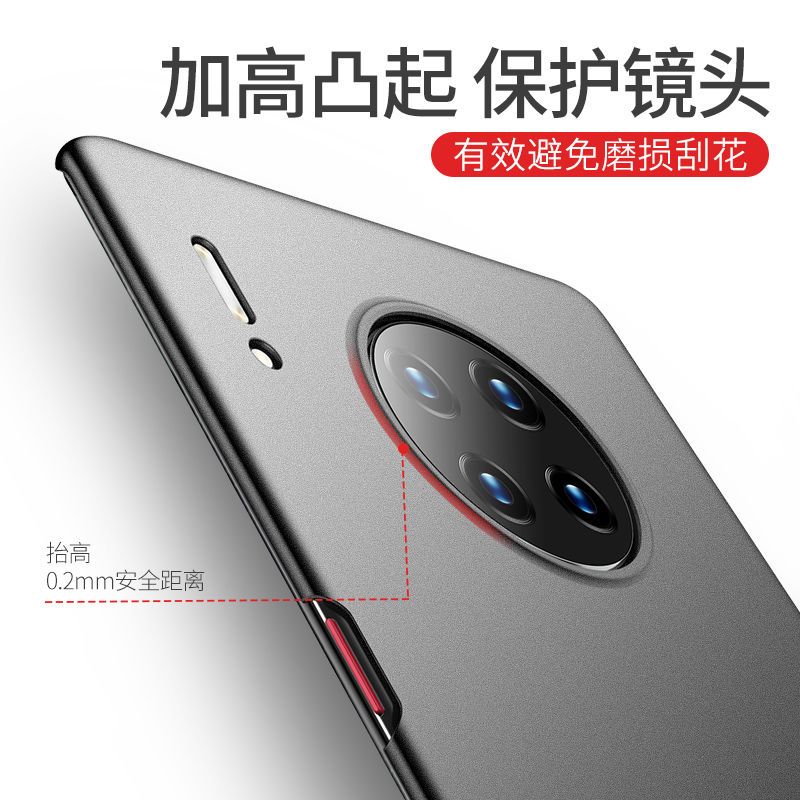 石墨黑[新岩砂-带镜头膜] mate30[送钢化膜] 摩斯维 华为mate30手机壳mate30pro套30Epro素皮