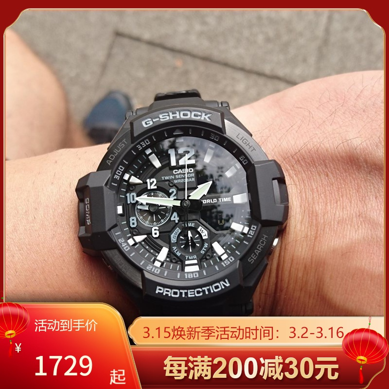 卡西欧(casio)石英表ga-1100 卡西欧(casio)正品手表 g-shock系列航空