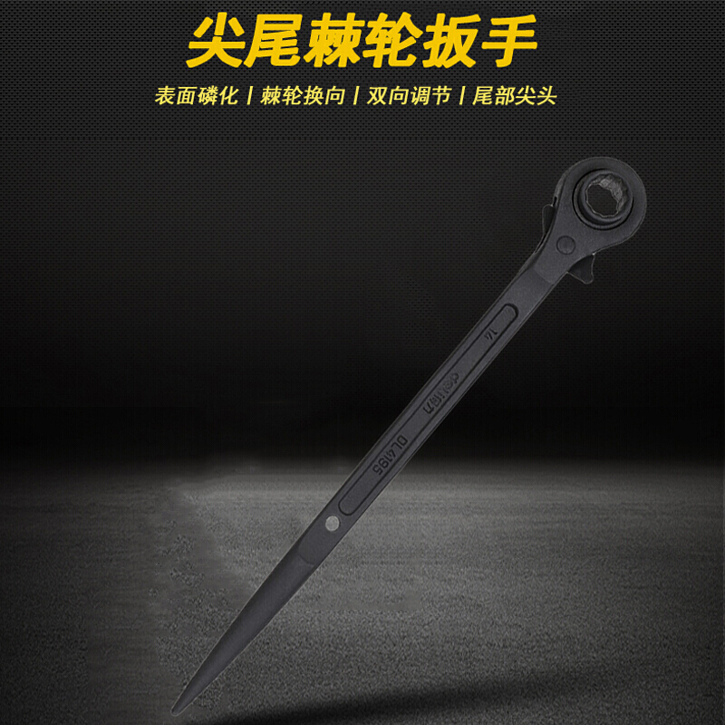 扳手 得力/deli DL4189 棘轮扳手 碳钢高清大图