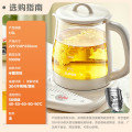 苏泊尔（SUPOR）养生壶煮茶器加厚玻璃电水壶烧水壶电热水壶 1.5L 【304不锈钢】SW-15Y02