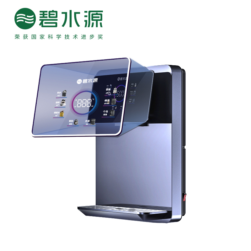 碧水源管线机 净水器搭配伴侣壁挂即热式饮水机 快速加热 5档控温贴心童锁 智能触屏 便携饮水管线机 D2