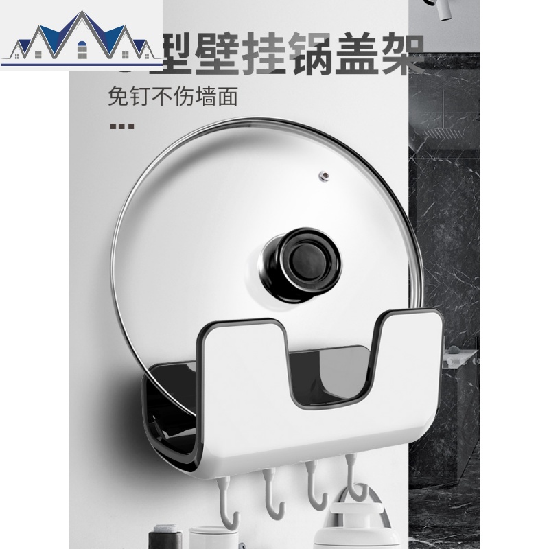 多功能家用免打孔壁挂厨房用品锅盖锅放砧板菜板收纳置物架带接水 三维工匠高清大图