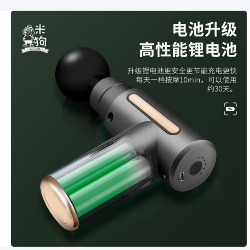 米狗MEEE GOU肩颈按摩器智能温热揉捏按摩仪颈部放松护颈按摩仪高清大图