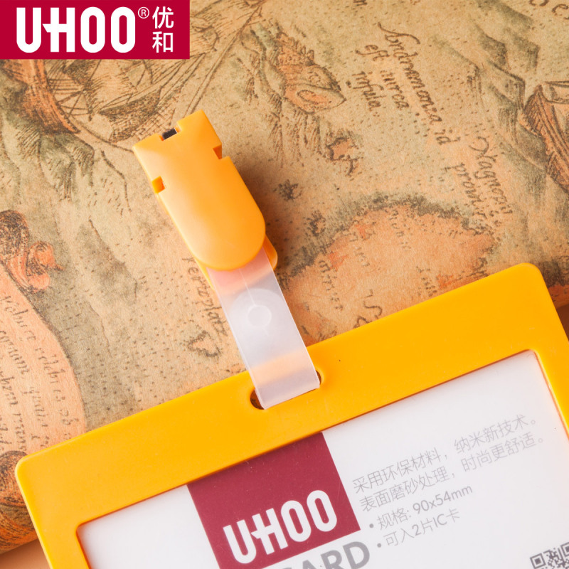 优和(UHOO)6702胸牌夹扣卡套挂扣工作牌夹子胸卡上岗证车间员工扣卡夹24只装