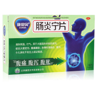 60片]CONBA/康恩贝肠炎宁片60片