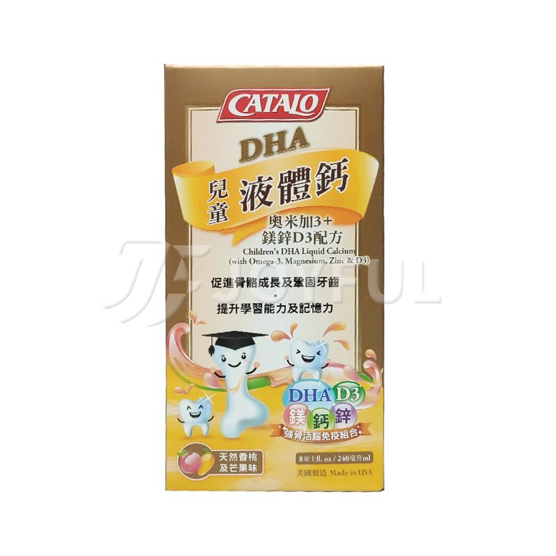 香港直邮GREENTREECATALO家得路DHA儿童液体钙镁锌240ml