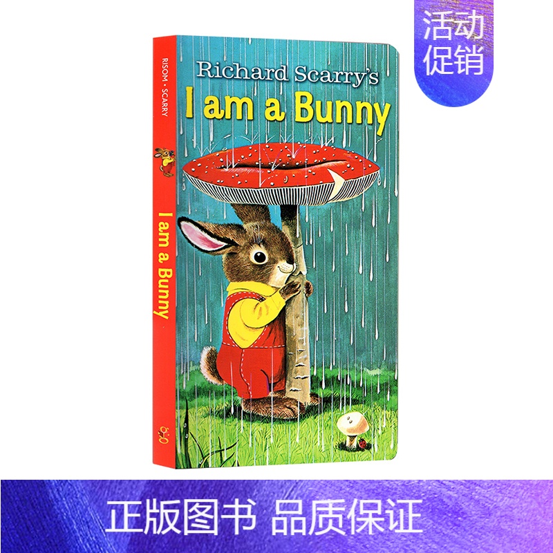 我是一只小兔子(廖彩杏) [正版]启蒙纸板绘本 亲爱的动物园 英文原版 Dear Zoo 宝宝的肚脐眼 好饿的毛毛虫 小
