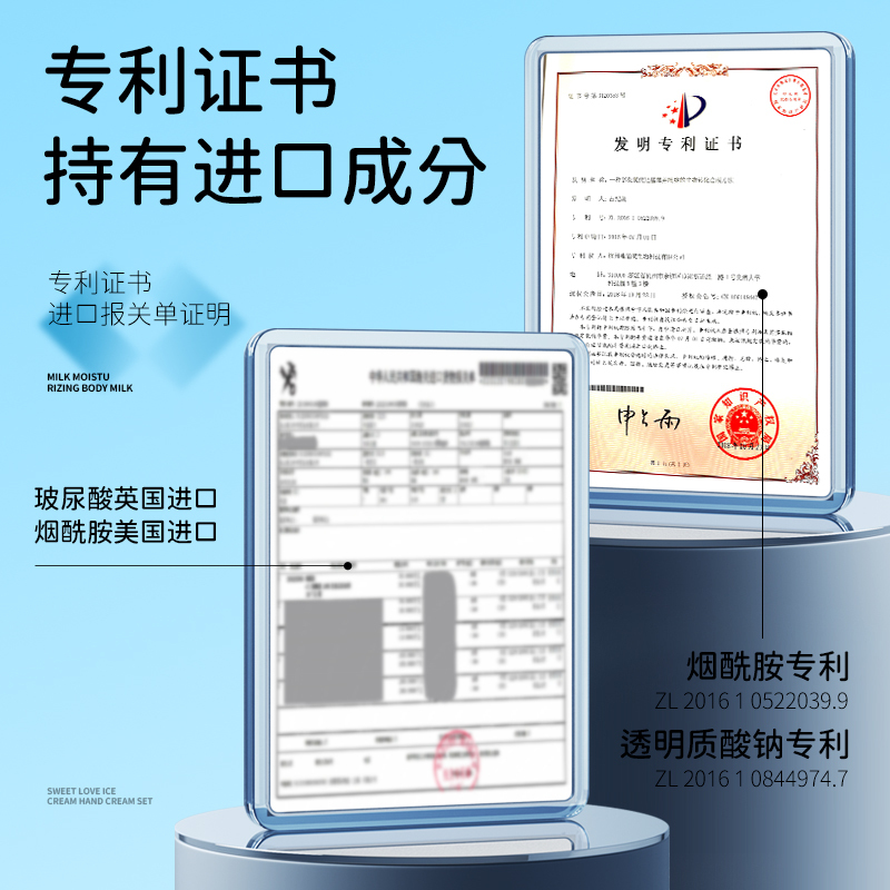 牛奶水润嫩滑身体乳250g