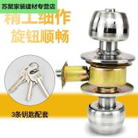 维恩克球形锁球形锁室内卧室房锁不锈钢球型卫生间锁圆锁芯球形锁配6070两个锁边距规格锁舌35-50mm