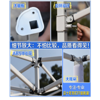 艾可思 户外遮阳雨棚 帐篷 AKS-3