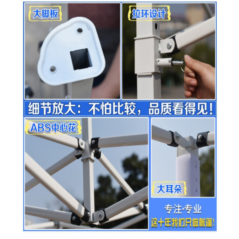 艾可思 户外遮阳雨棚 帐篷 AKS-3