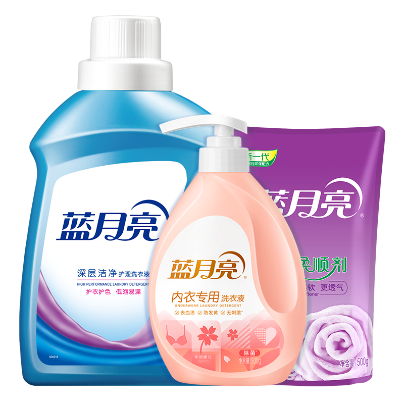 蓝月亮 洗护组合 三件套洁净洗衣液2kg+柔润樱花内衣专用洗衣液500g+薰衣草绿色柔顺剂袋装500g