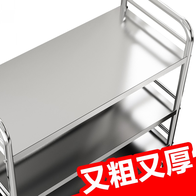 不锈钢厨房用品置物架落地多层微波炉烤箱碗柜调料收纳架家用大全收纳层架 三维工匠高清大图