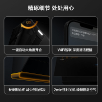 方太CXW-258-F1S新月抽吸油烟机F1S系列 家用侧吸变频25巡航风量烟灶联动单烟机