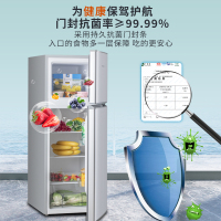 双鹿118升双门冰箱冷藏冷冻家用小型 节能低噪 迷你两门 宿舍租房小冰箱BBM118S铂银