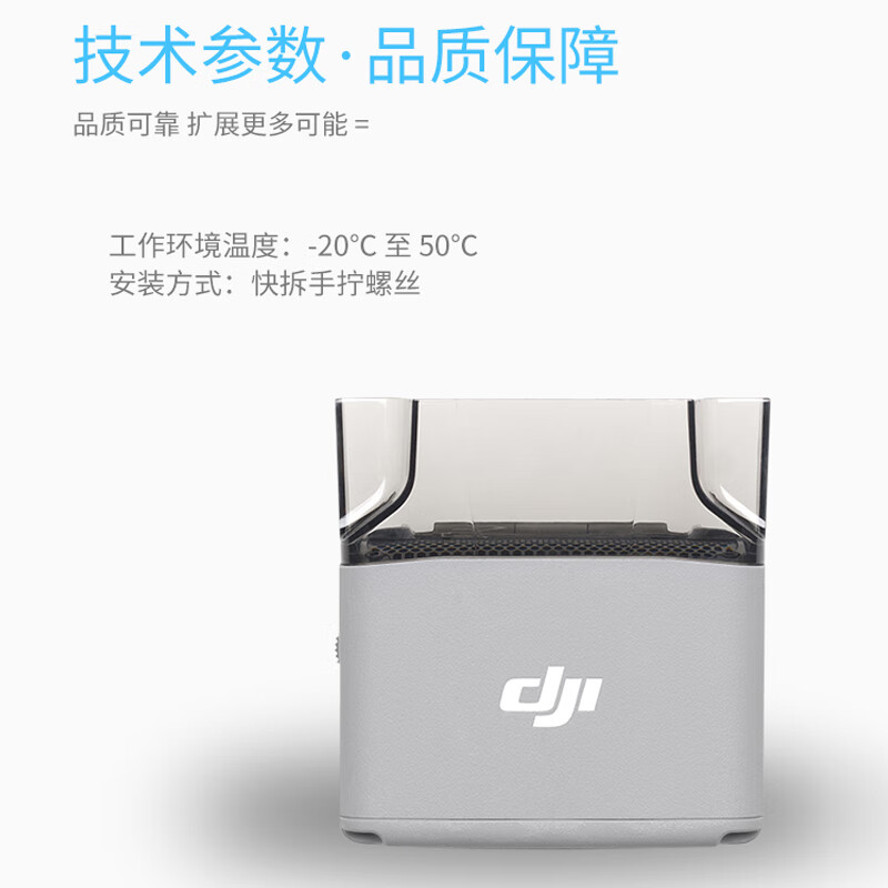 大疆(DJI)Matrice 4 系列[探照灯AL1+喊话器 AS1]适配M4E/M4T/M4D/M4TD 提货卡高清大图