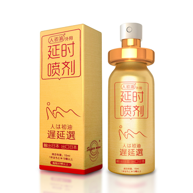 人初油金装延时喷剂男用印度持久神油不麻木可舌舔男性系列外用延迟喷雾剂进口夫妻房事延长时间湿巾成人情趣性用品非人体润滑自营