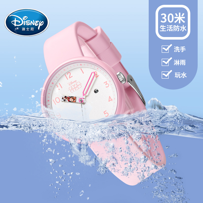 迪士尼(Disney)儿童手表女款ins风简约可爱卡通百搭款中小学生石英表松松系列小女生防水石英表
