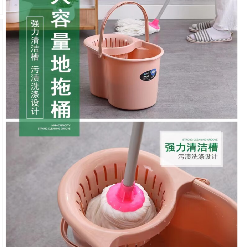 哲俏 /拖地桶高清大图