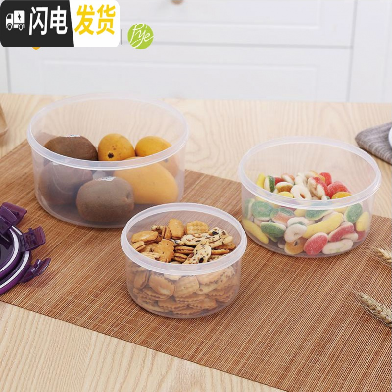三维工匠保鲜盒长方形塑料盒子透明带盖大小食品盒加热饭盒便当盒碗罐 550长方形