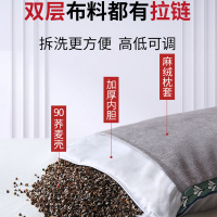 南极人(NanJiren)家纺 纯荞麦皮枕头硬男单个大人全荞麦壳装枕芯带枕套爱护颈椎睡眠夏季