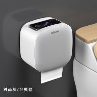 时尚灰[经典款] 厕所卫生纸置物架卫生间纸巾盒厕纸盒免打孔防水卷纸筒创意抽纸盒
