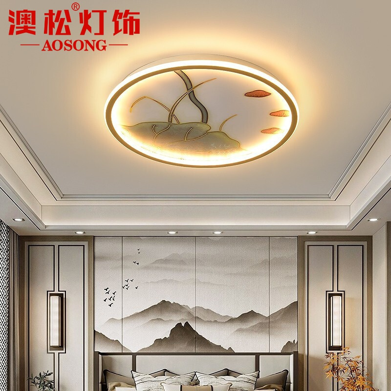 澳松 新中式吸顶灯现代简约轻奢主卧室灯珐琅彩个性创意温馨卧室书房餐厅厅玄关led灯具