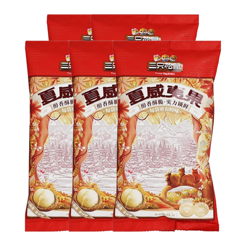 三只松鼠夏威夷果80g*5袋香味浓郁颗粒饱满100085-05高清大图