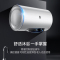 容声(RONGSHENG)电热水器 50升家用卫生间储水式 数显淋浴速热二级RZB50-A5W1