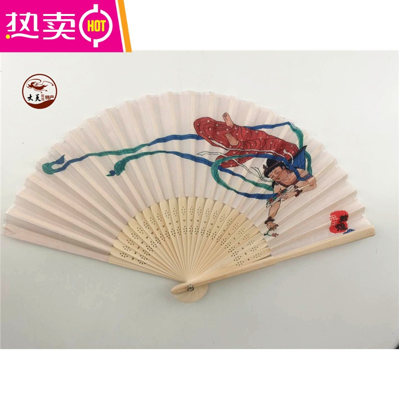 封后 Fenghou 工艺制品敦煌飞天折扇文创扇子中国风古典汉服礼品绫绢扇舞蹈扇复古手工艺fenghou 柠檬黄 价格图片品牌报价 苏宁易购梦舟家居生活专营店