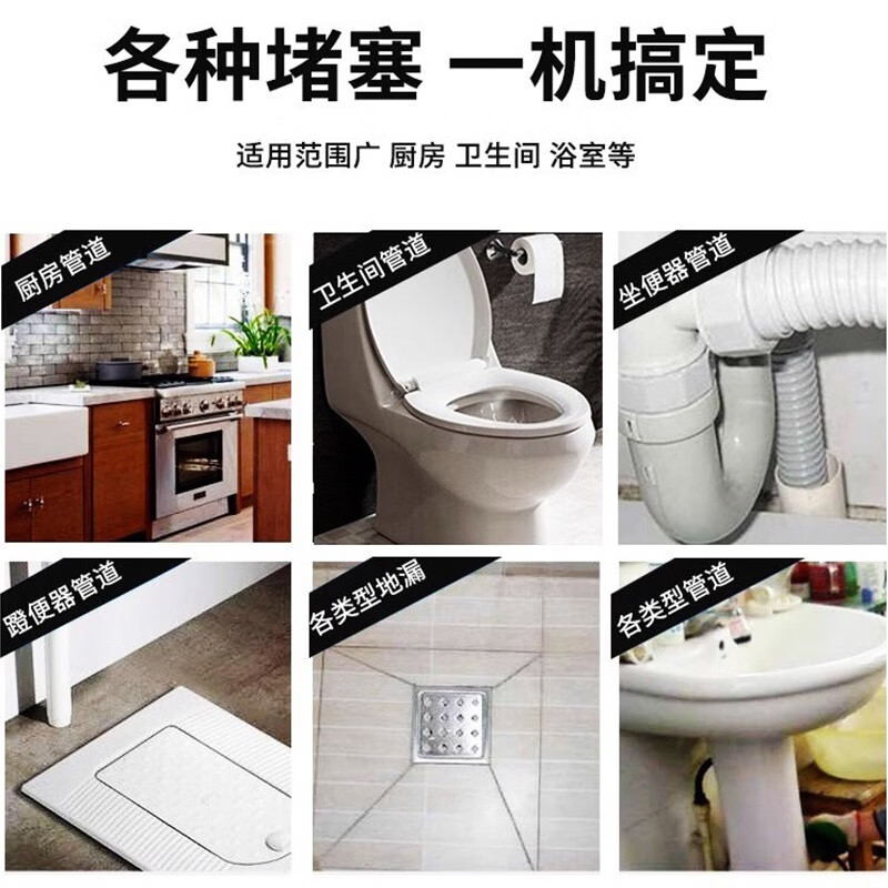 管道疏通工具 900瓦普通弹簧14.5米高清大图