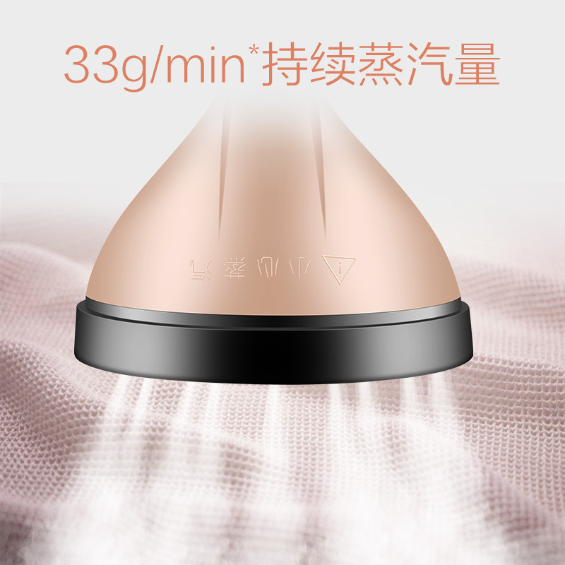 奔腾挂烫机pe1201