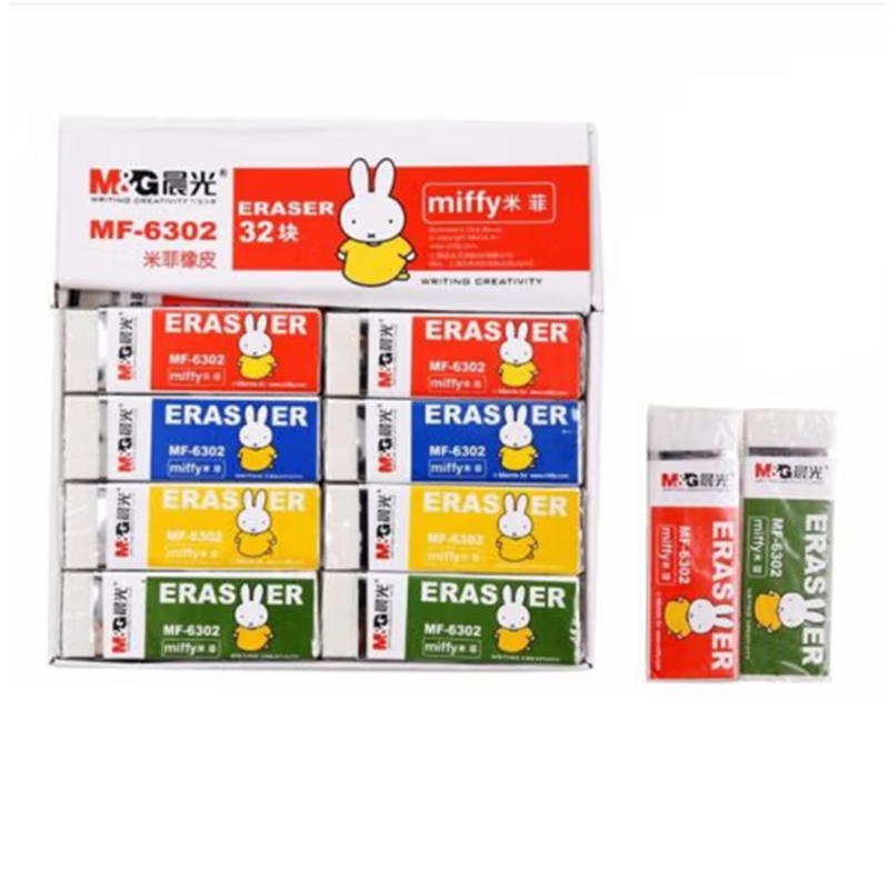 晨光(M&G)橡皮擦学生考试美术绘图橡皮铅笔擦设计素描橡皮MF6302 99块起售高清大图