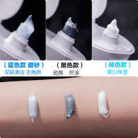 UNO吾诺男士洗面奶控油清爽去角质去黑头洁面乳130g 三支装