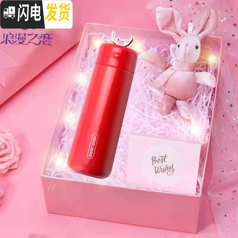 三维工匠送女友实用定制生日 小鹿智能保温杯鹿角礼品 浪漫情人节七夕 鹿角保温杯白色+礼盒+刻字+顺丰高清大图