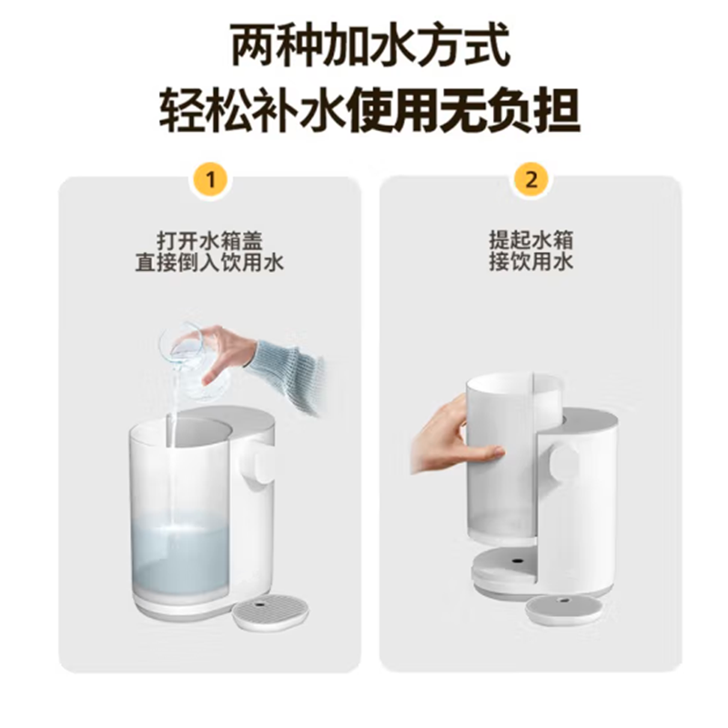 直饮水机2L