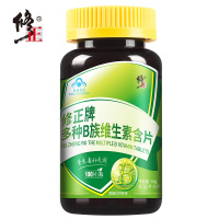 修正牌多种B族维生素含片复合维生素b 维b b1 b2 b6 b12熬夜常备