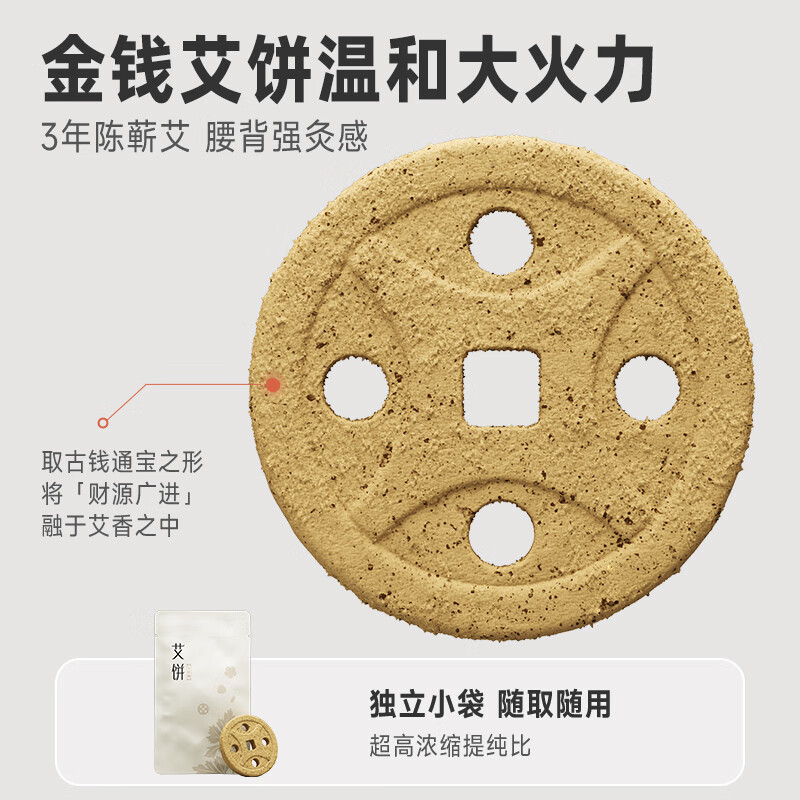 科爱元素温阳仪温热舒适小靠山标准版CI194A高清大图