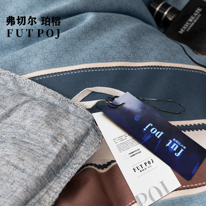 弗切尔珀榕 纯棉加密四件套蓝调系列 （套）高清大图