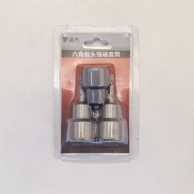 梦涵杰 六角批头强磁套筒 18mm 套高清大图