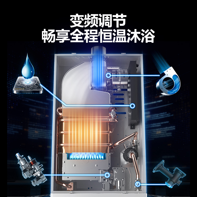 万家乐 13升即热零冷水燃气热水器燃热 天然气循环防冻双巡航零冷水模式多点即开即热无“管束”安装 JSQ26-S8