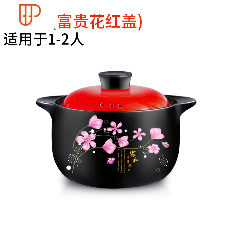 国泰家和 Guotaijiahe 汤锅1 砂锅煲汤家用燃气耐热陶瓷炖锅沙锅汤煲煲汤锅石锅小号大容量汤锅国泰家和mk2 5l富贵花 红盖 适合1 2人1年 质保 价格图片品牌报价 苏宁易购值的锅具专营店