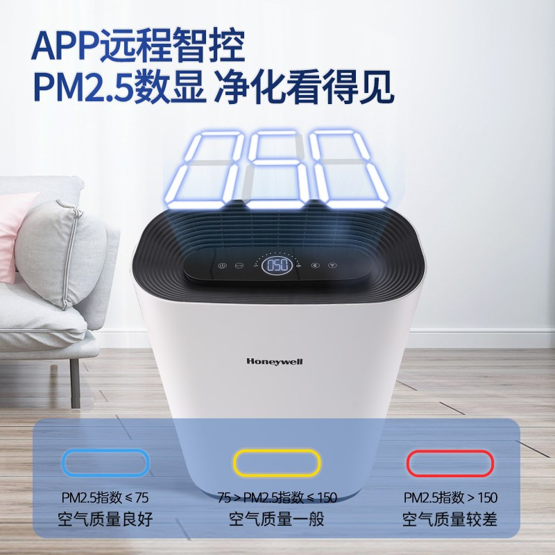霍尼韦尔(honeywell) 空气净化器 家用办公除甲醛雾霾细菌PM2.5 KJ460F-P21W