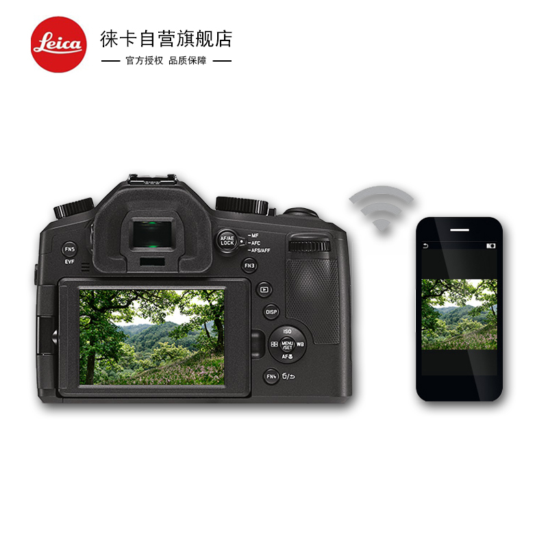 徕卡(Leica) 徕卡 V-LUX Typ114 2010万像素 3英寸 数码相机 套餐四 家庭旅游