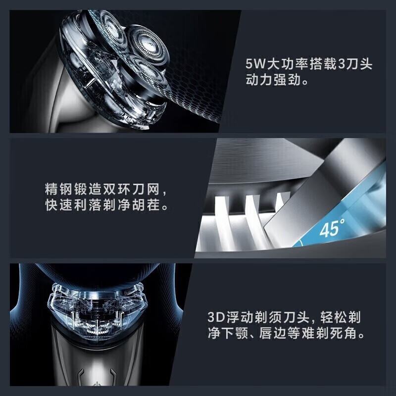 博锐(POREE)剃须刀PS163(非数显款)黑色电动刮胡刀充电式男士智能三全身水洗胡须刀剃须刀男士礼物高清大图