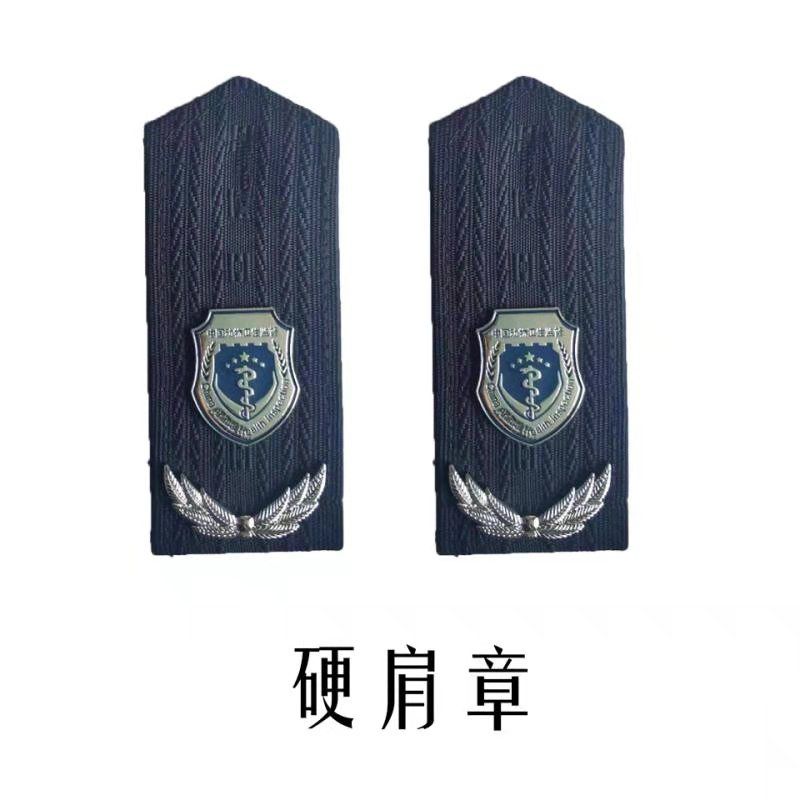 斯派尼202008服饰配件 硬肩章