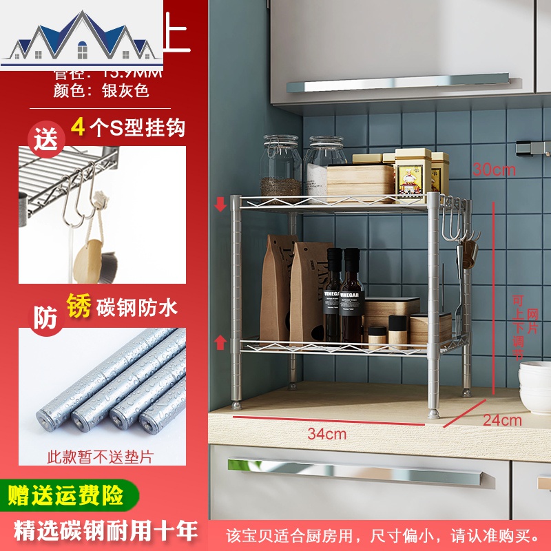 厨房移动小推车置物架带轮子落地多层卧室客厅杂物化妆收纳储蓄架_1_222 2层无轮白色35*25*35送挂钩0层