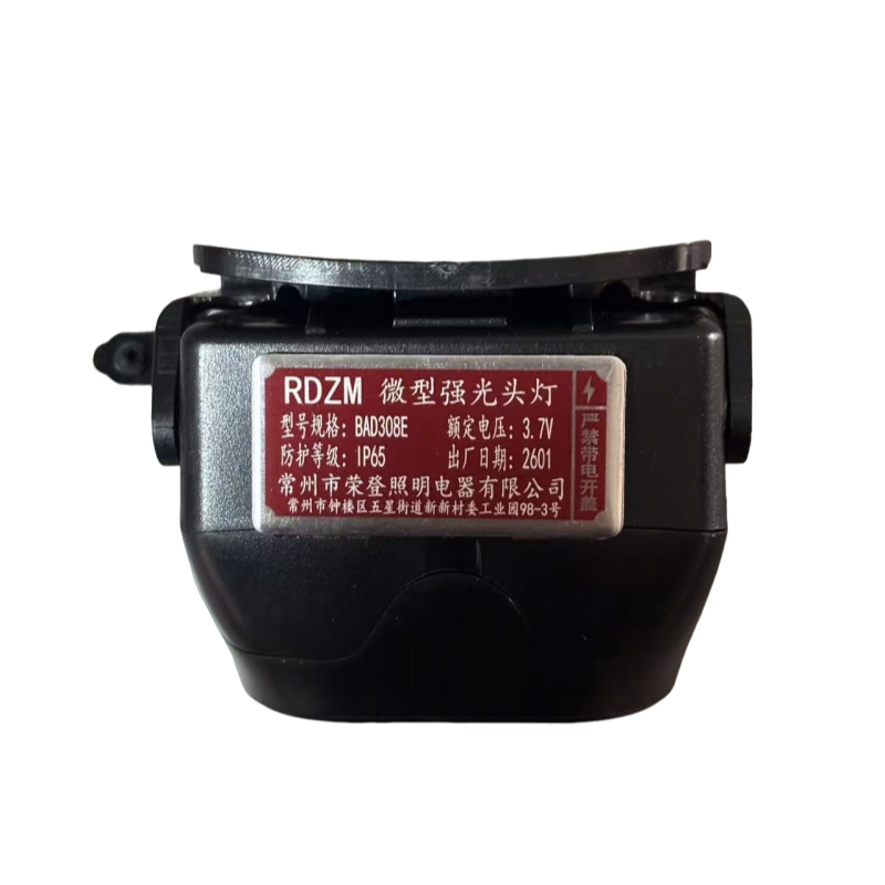 RDZM 调光工作灯 头戴式强光头灯 BAD308E 台高清大图