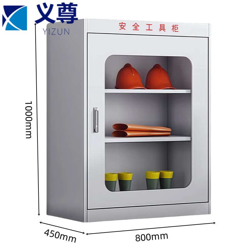 义尊 安全工具柜 BFL-4 台