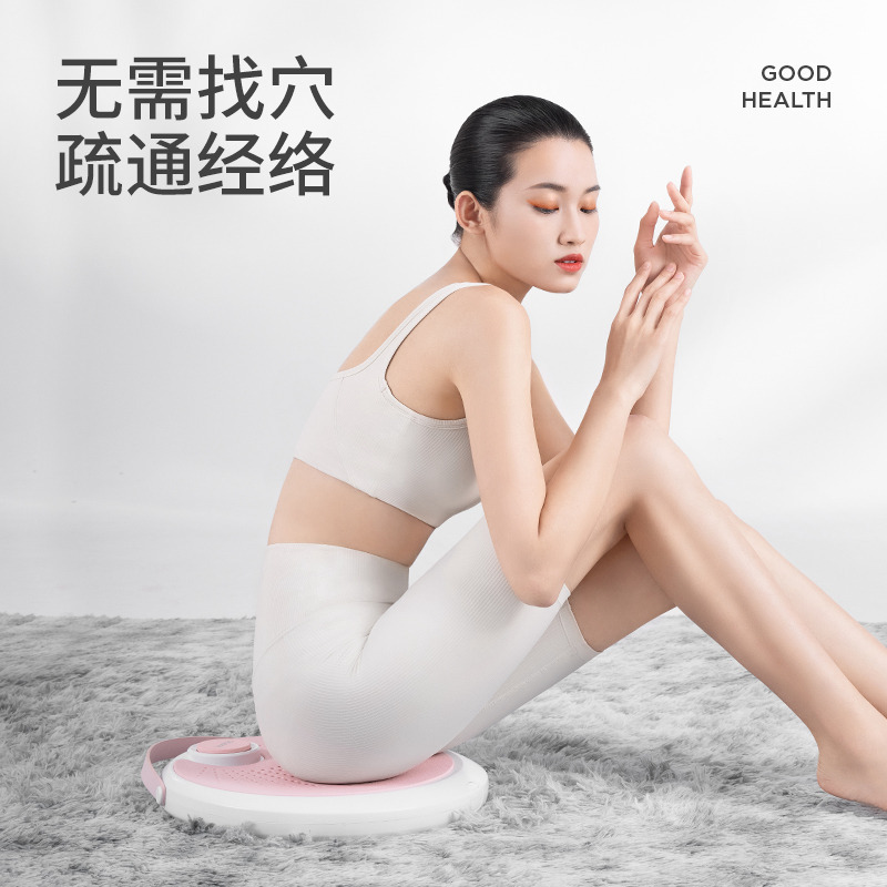 左点中医保健坐灸仪无烟家用艾灸凳椅子坐垫熏蒸仪坐熏臀部温坐仪器随身灸